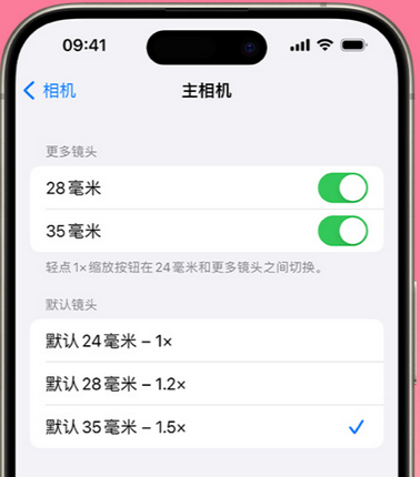 长春苹果15Pro维修店分享苹果iPhone15Pro拍摄技巧 