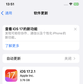 长春苹果15维修站分享如何更新iPhone15的Safari浏览器 