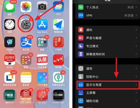 长春苹果15换电池网点分享iPhone15官方省电小技巧