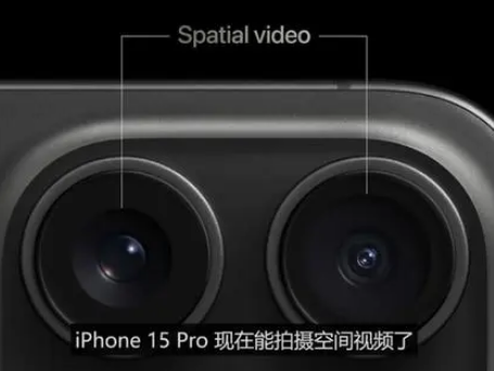 长春苹果15pro维修iPhone15Pro拍的空间视频在哪里看 