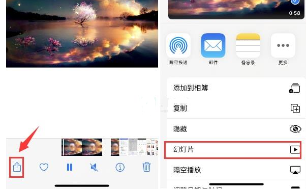 长春苹果15维修预约分享iPhone15相册视频如何循环播放 