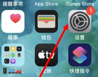 长春苹果维修服务iPhone如何把safari浏览器换成chrome浏览器 